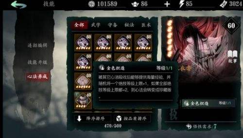 影之刃3战力怎么提升快3