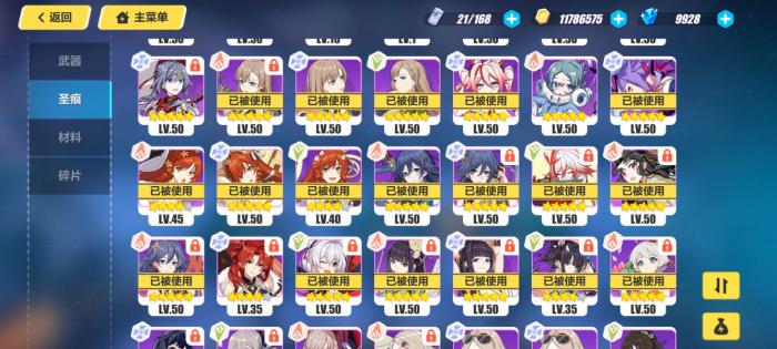 崩坏3新手抽卡选哪个好1