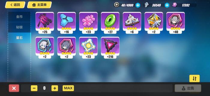 崩坏3新手抽卡选哪个好2