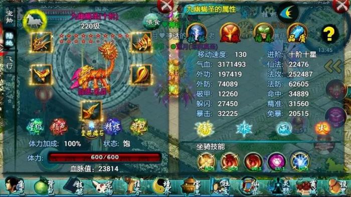 忘仙装备怎么羽化成功2