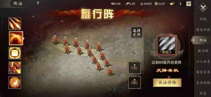 攻城掠地199无周泰怎么过2