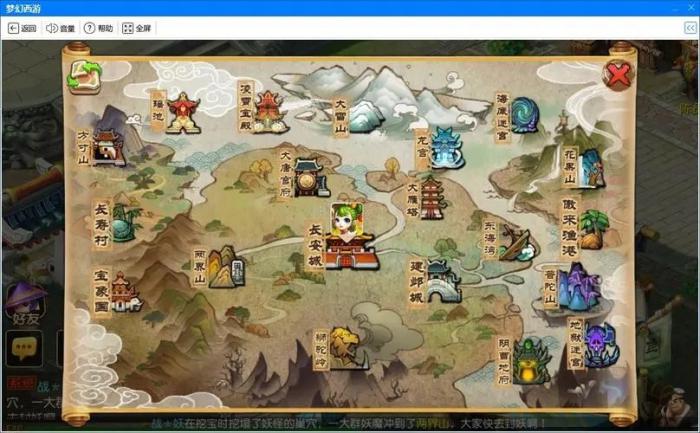 诛仙手游小白鸡咯咯哒坐标在哪2