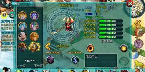 忘仙什么职业比较好3