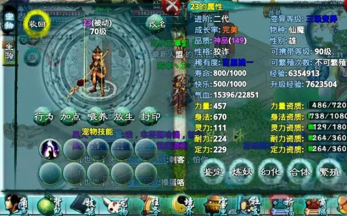 忘仙什么职业比较好4