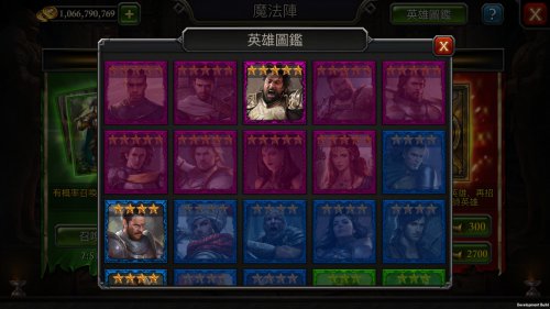 阿瓦隆之王怎么换英雄上阵2