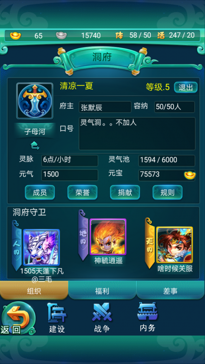 迷你西游兽王披风怎么获得3