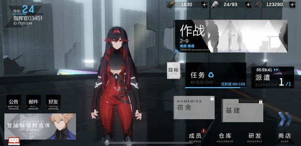 战双帕弥什罗兰怎么打2