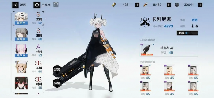 战双帕弥什罗兰怎么打3