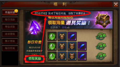 全民奇迹钻石怎么卖2