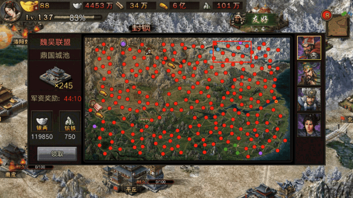 攻城掠地怎么领影子1