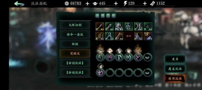 影之刃3黑钢哪里爆率高1