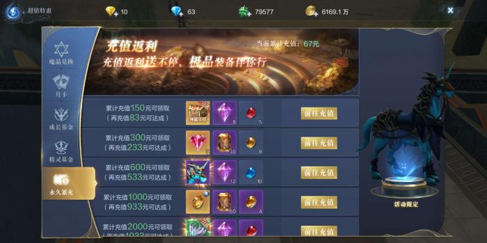 全民奇迹饰品在哪里打1