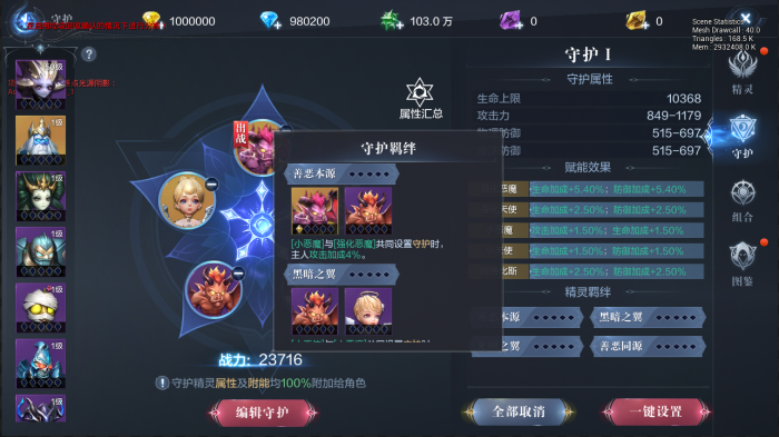 全民奇迹饰品在哪里打3