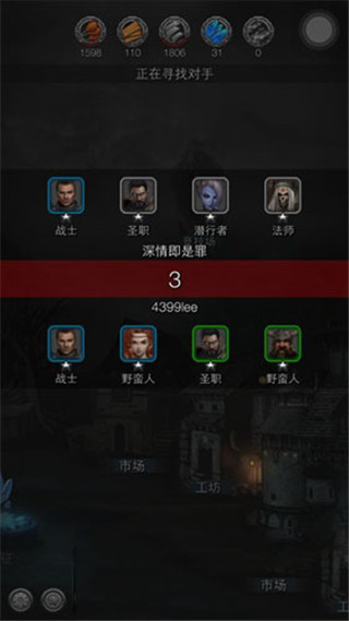 地下城堡2竞技场最强阵容如何搭配1