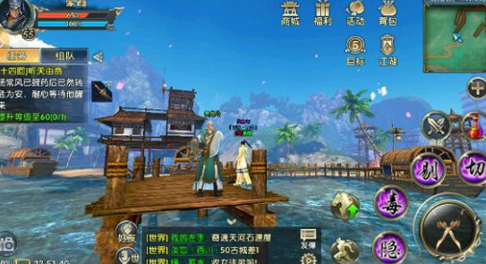 卧虎藏龙奇遇桃谷桃猿在哪3