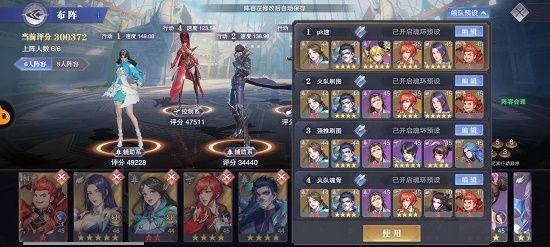 斗罗大陆魂师对决如何组队打怪1