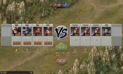 攻城掠地人少怎么玩1