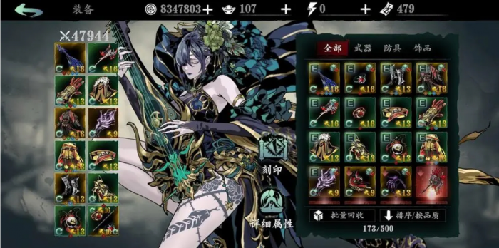 影之刃3异界蝴蝶在哪获得1