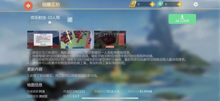 创造与魔法如何选择服务器2