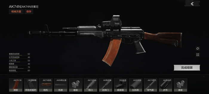 攻城掠地火龙枪如何装备2