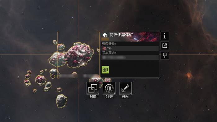 无尽的拉格朗日矿点怎么清怪1