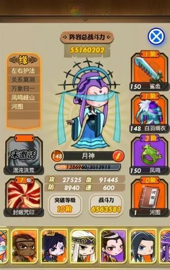 秦时明月农家阵容怎么玩2