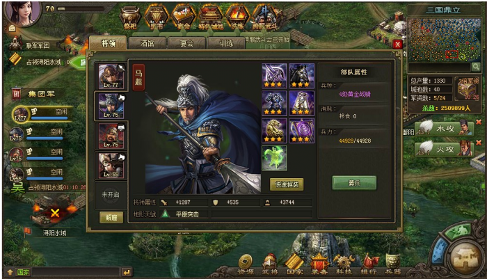 攻城掠地的丝绸之路怎么打2