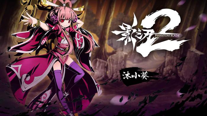 影之刃2荒极红鱼喝什么酒1