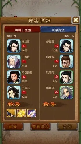 大掌门洗髓经什么盒子1