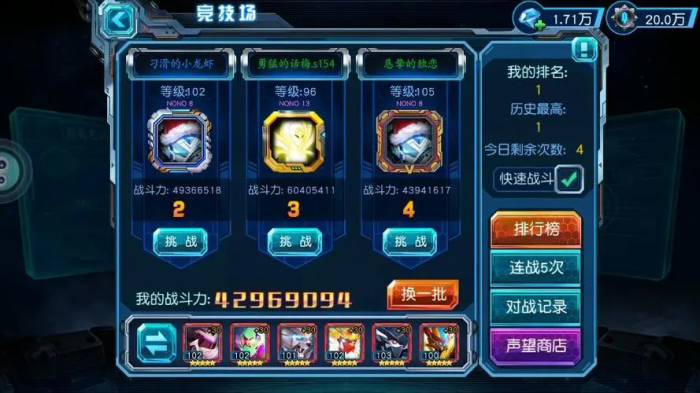 赛尔号超级英雄小伙伴怎么用2