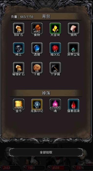 地下城堡2金龙怎么挂机过3