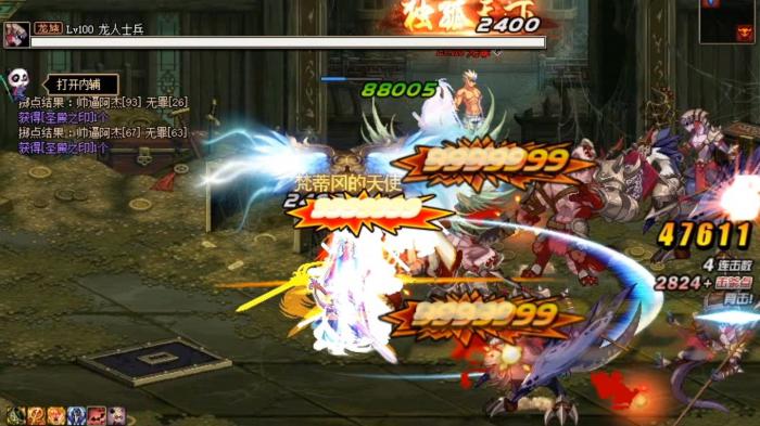 地下城与勇士怎么一键捡东西卖出3