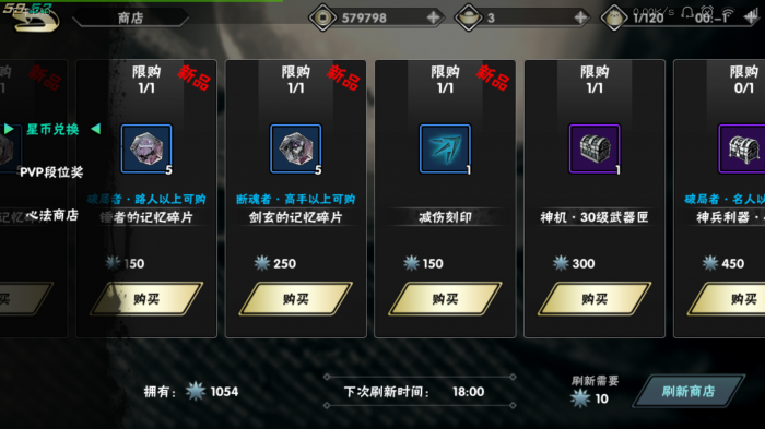 影之刃2经验丹怎么吃1