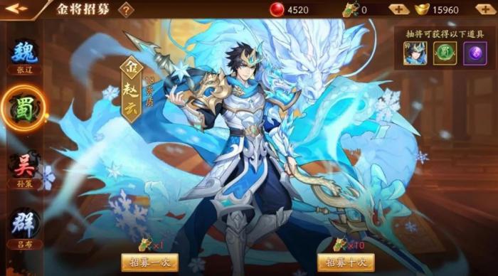 放开那三国3郭嘉怎么获得3