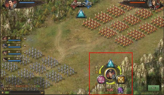 攻城掠地精通弓骑兵战术是什么3