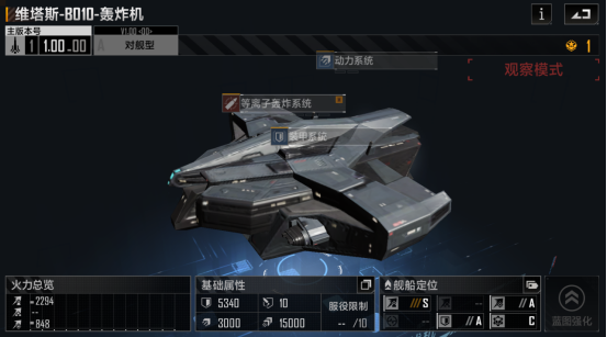 无尽的拉格朗日飞机怎么做1