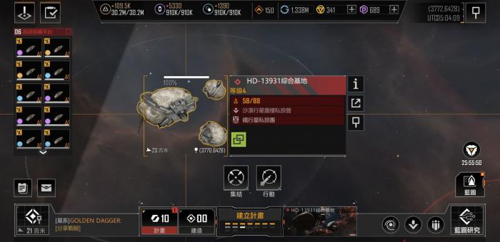 无尽的拉格朗日技术值任务怎么做2