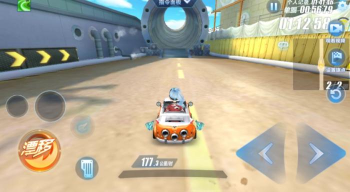 qq飞车怎么自定义练地图1