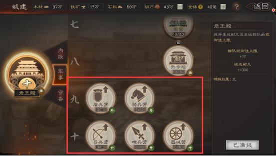 三国志战略版保底机制怎么算2