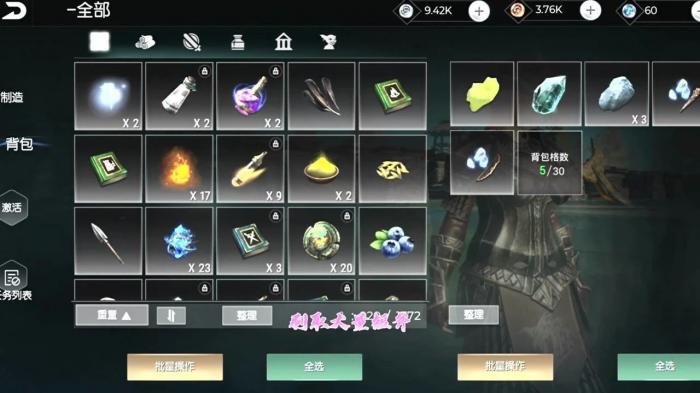 黑暗与光明肉食饲料配方及材料获取2