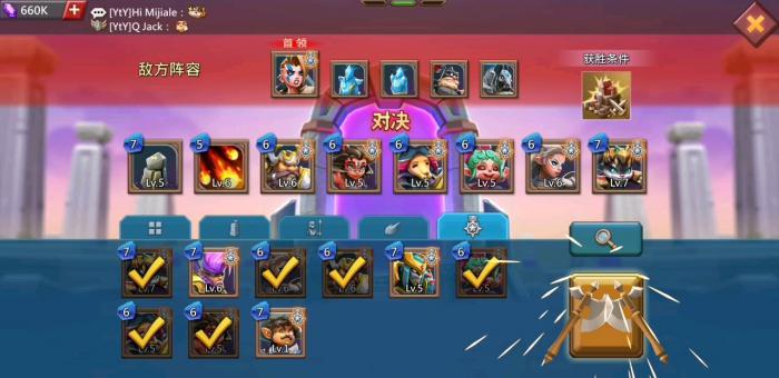 王国纪元第七关怎么过1