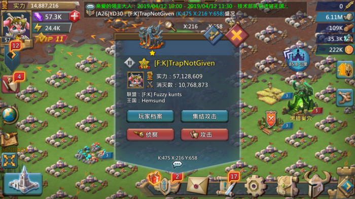 王国纪元第七关怎么过2