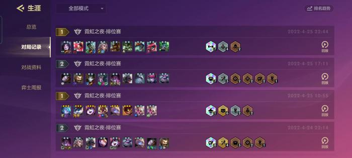 最新金铲铲扣血规则3