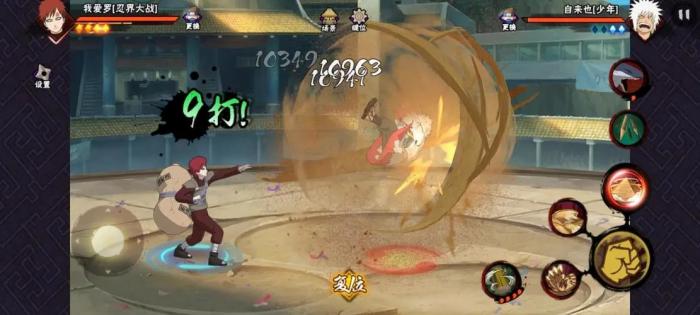 火影忍者手游忍战我爱罗带什么秘卷3