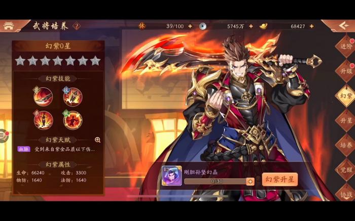 少年三国志升级缘军1