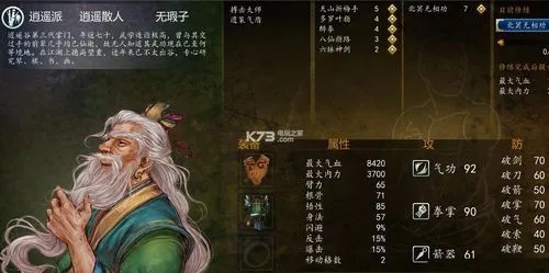 侠客风云传升龙拳是哪个招式1