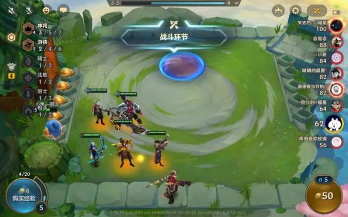 金铲铲新手教程1