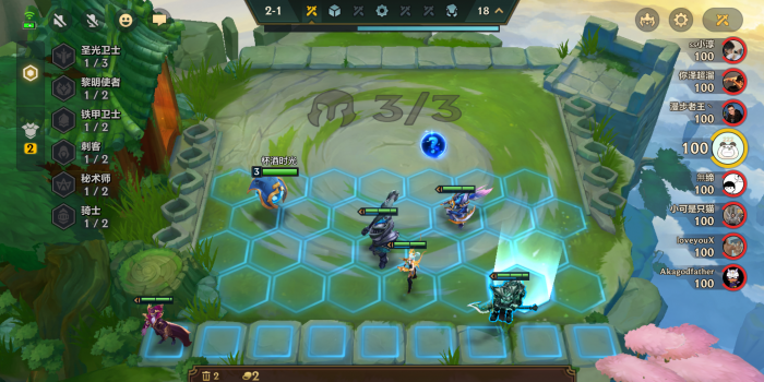 金铲铲新手教程2