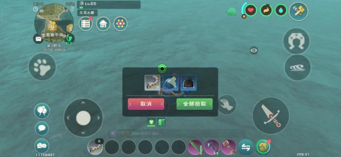 创造与魔法幼鲨饲料怎么做3