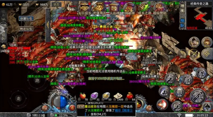 赤月龙城怎么打金3